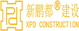 江苏新鹏都建设工程有限公司